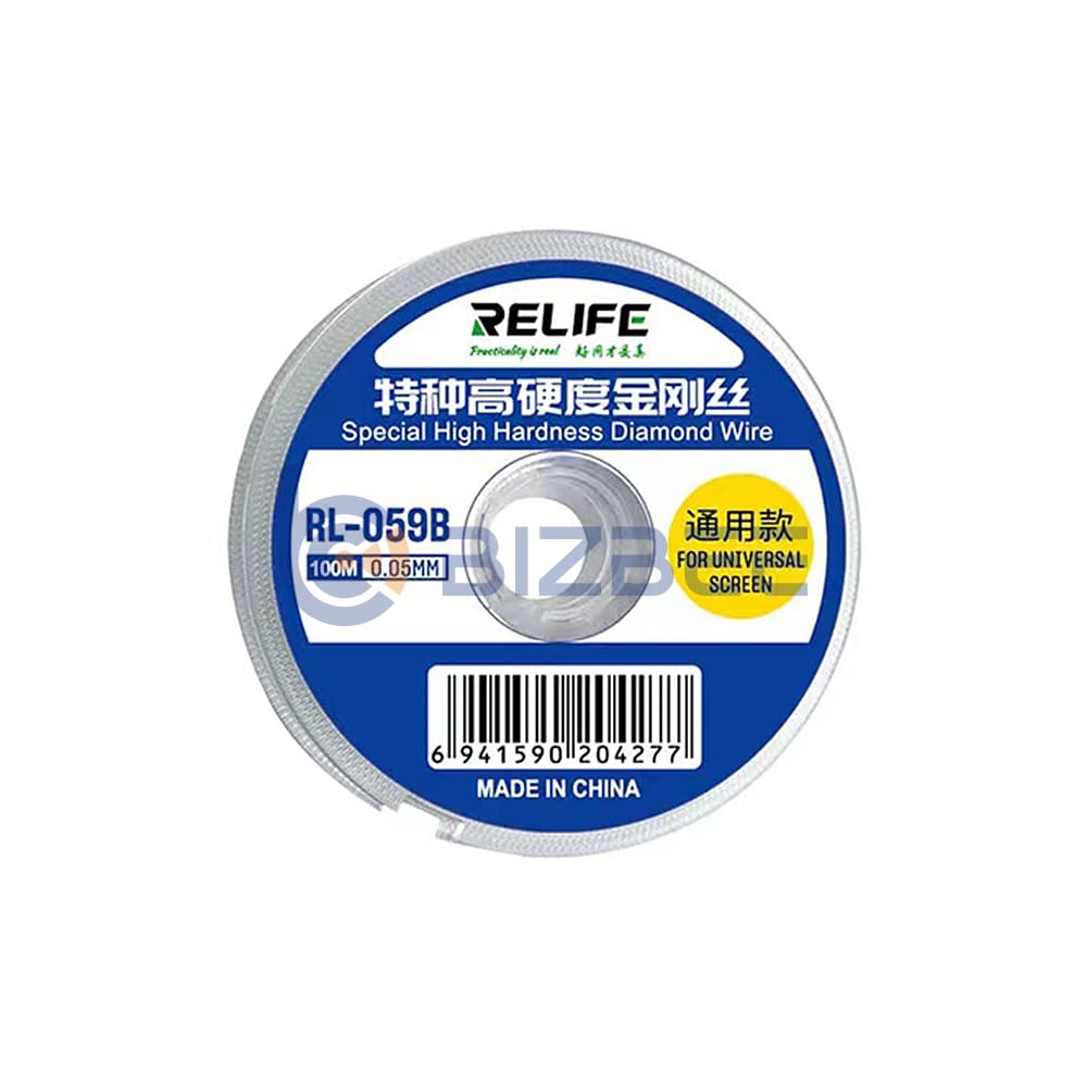 RELIFE RL-059B Special High Hardness Diamond Wire (0.05mm)